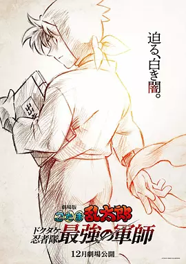 真白希美